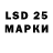 Марки 25I-NBOMe 1,8мг Niko Bern