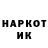 ГЕРОИН гречка A Anreas