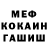 Амфетамин 97% xESmitty