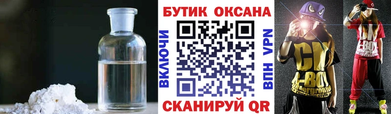 Бутират GHB  Верхняя Пышма 