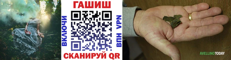 ГАШИШ хэш  купить  сайты  KRAKEN как войти  Верхняя Пышма 