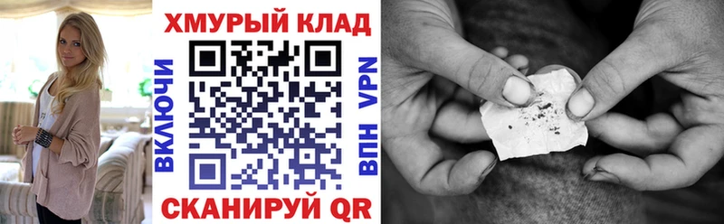 ГЕРОИН белый  Верхняя Пышма 