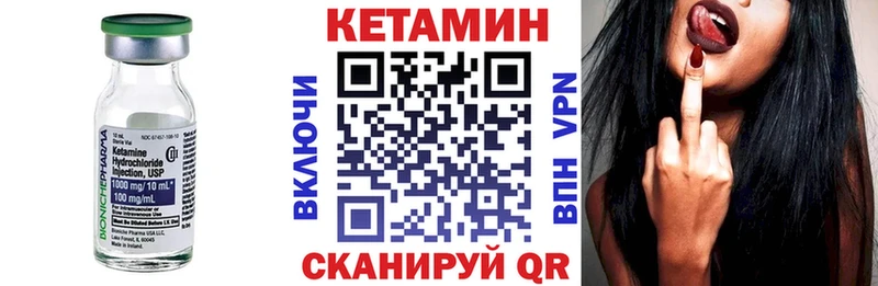 Кетамин ketamine  Верхняя Пышма 