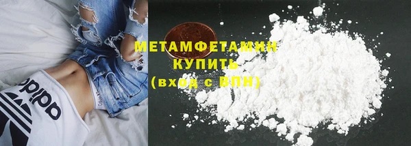 кокаин Верея