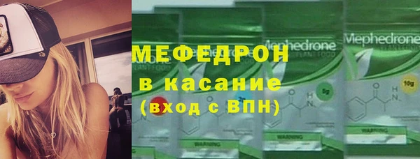 стаф Богородицк