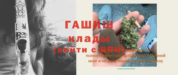 прущие грибы Белоозёрский