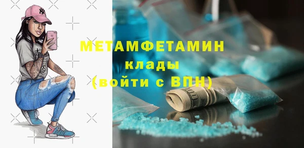 кокаин Верея