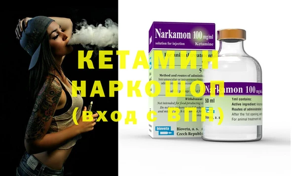 кокаин Верея
