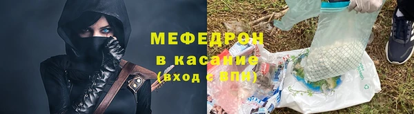 стаф Богородицк
