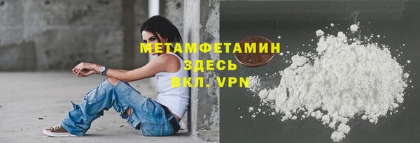 альфа пвп Богородск