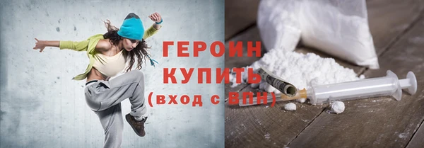 стаф Богородицк