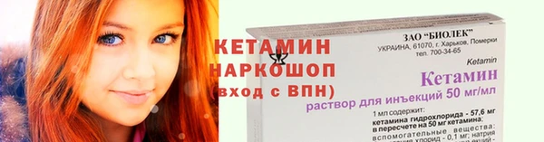 кокаин Верея