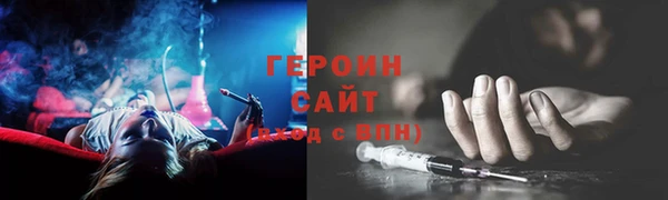 альфа пвп Богородск