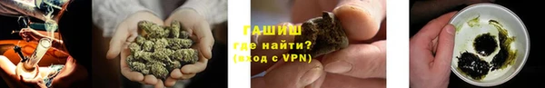 альфа пвп Богородск