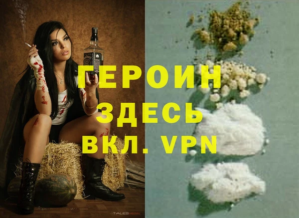 трава Пересвет