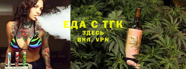 альфа пвп Богородск