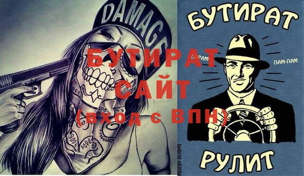 мескалин Пестово