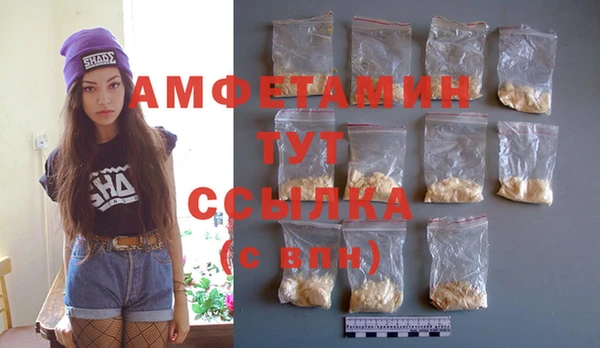 стаф Богородицк