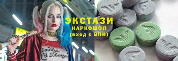 стаф Богородицк
