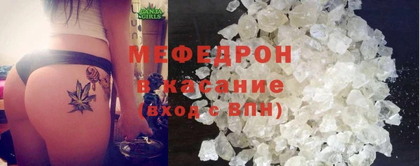 альфа пвп Богородск