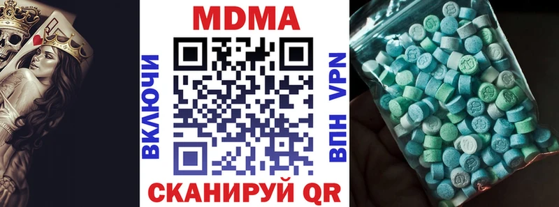 даркнет официальный сайт  Верхняя Пышма  MDMA Molly 