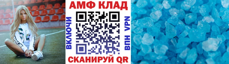 купить закладку  Верхняя Пышма  МЕТАМФЕТАМИН винт 