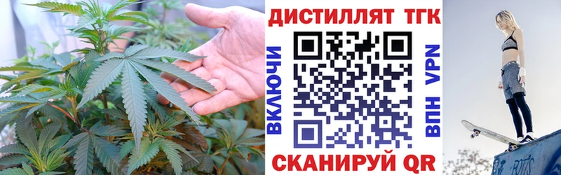 Дистиллят ТГК вейп  KRAKEN ТОР  Верхняя Пышма  хочу наркоту 